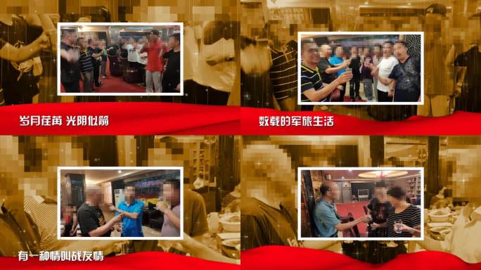 战友是一辈子的兄弟3