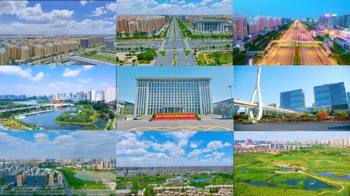 兰州新区