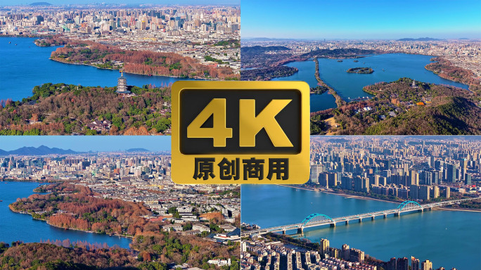 杭州西湖秋冬风光航拍