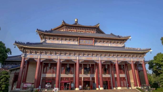 中山纪念堂大范围延时