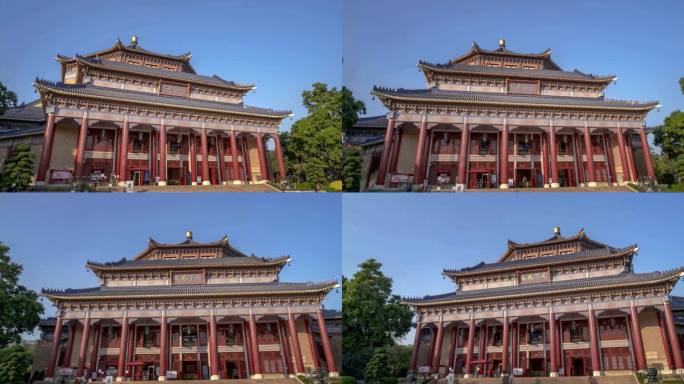 中山纪念堂大范围延时