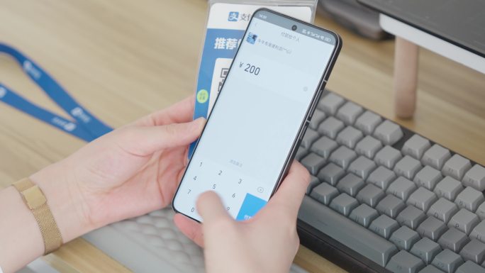 微信支付宝手机扫码支付电子支付