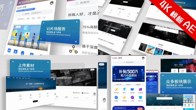网站热点网页新闻媒体报道