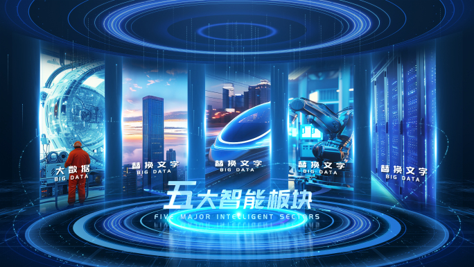 4K科技图片分类