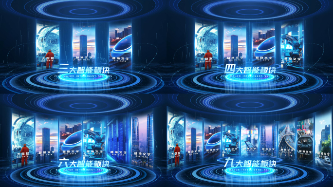 4K科技图片分类