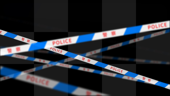 4K蓝白警戒线警示带警戒带出警封锁现场