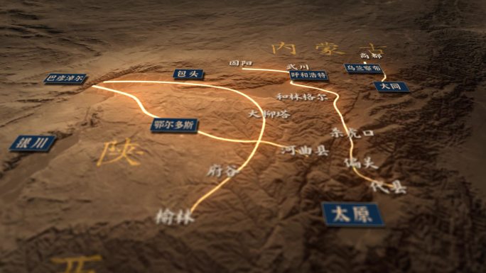 走西口线路图