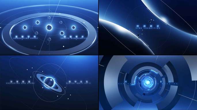 震撼科技粒子穿梭启动宣传视频