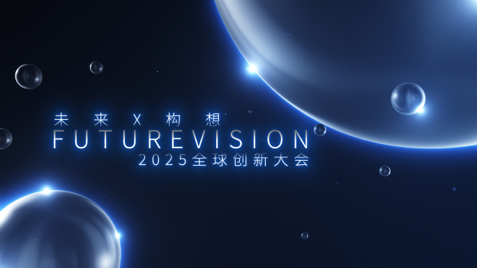 震撼科技粒子穿梭启动宣传视频