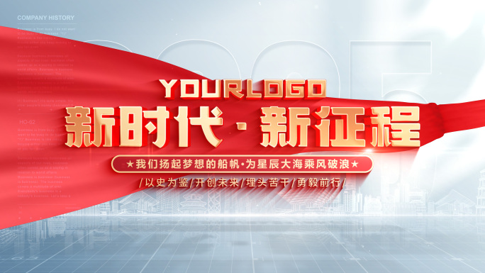 【无插件】明亮片头标题文字