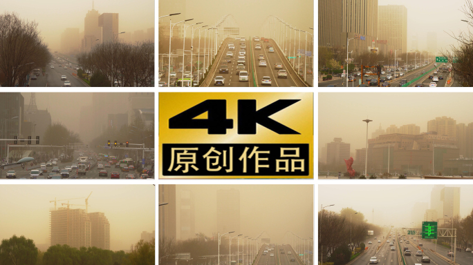 北方沙尘天笼罩中的城市