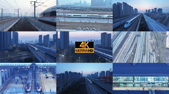 4K复兴号和谐号合集