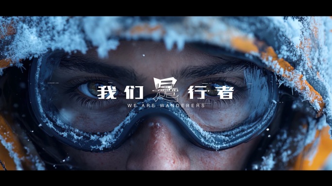 科技发展概念励志企业宣传片混剪