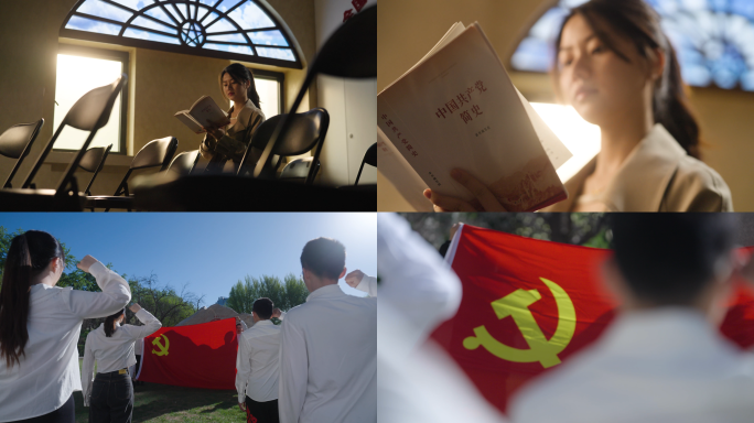 爱国青年学生入党宣誓