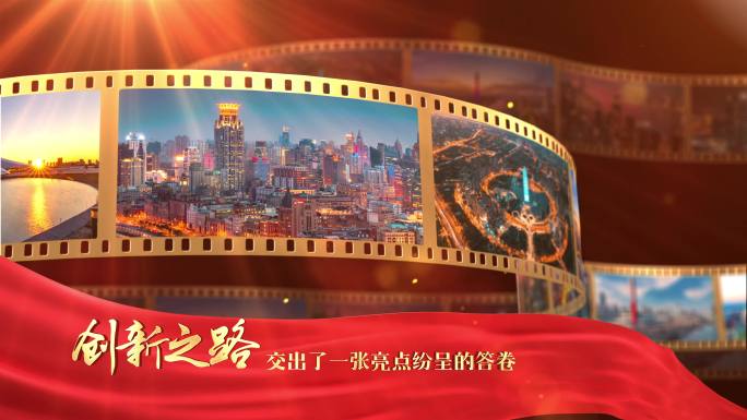 4K 金色胶片 多图片展示