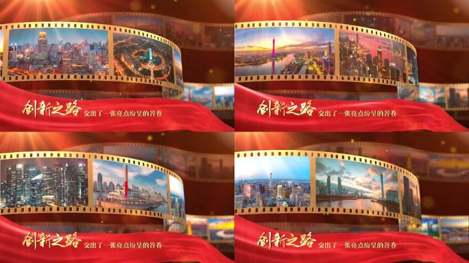 4K 金色胶片 多图片展示