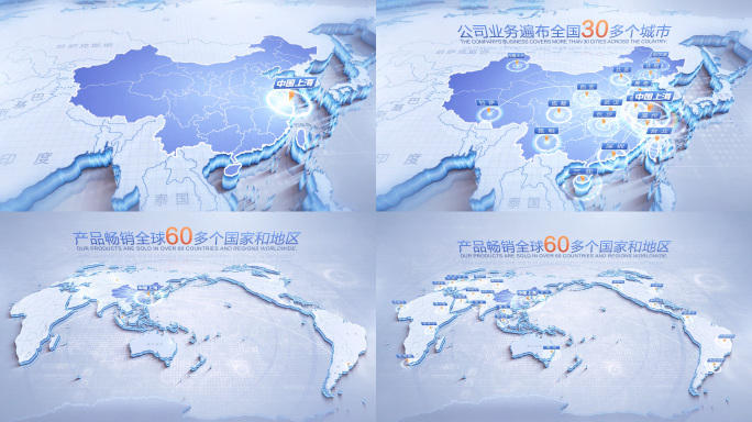 科技地图