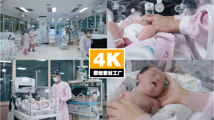 新生儿护理儿童病房护理婴儿儿科医生