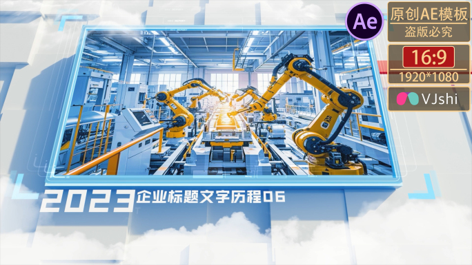 25-29 企业图文展示