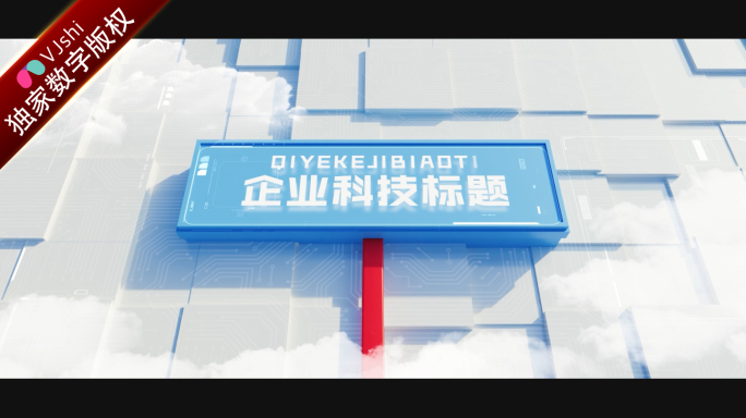 25-29 企业图文展示