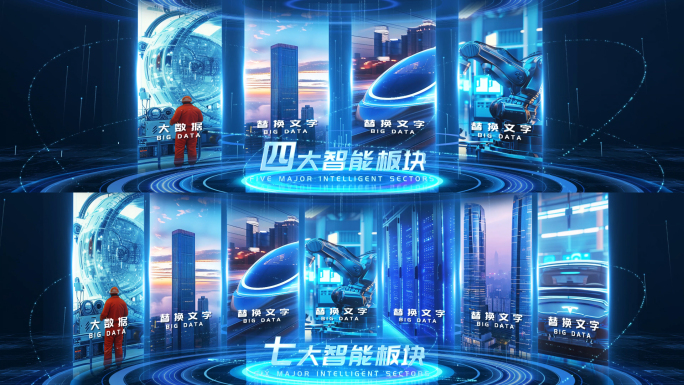 4K科技图片分类宽屏