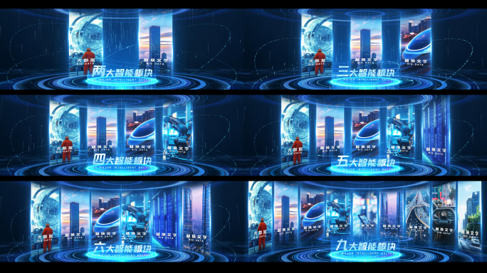 4K科技图片分类宽屏