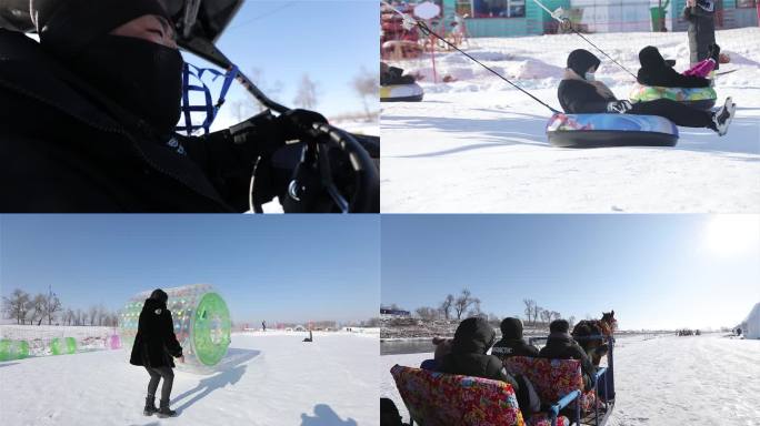 雪地游乐项目体验