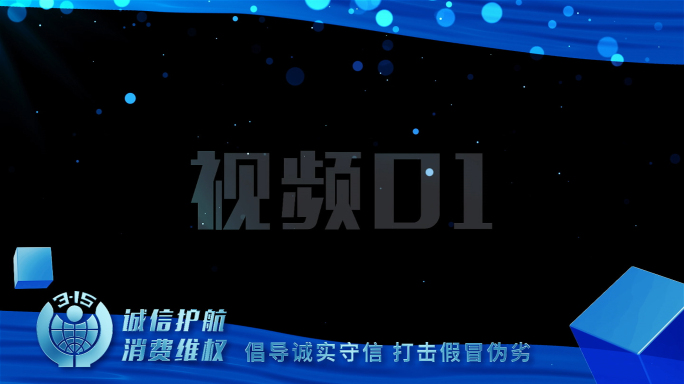 蓝色蓝绸315视频边框画面遮罩AE