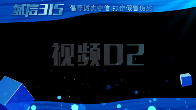 蓝色蓝绸315视频边框画面遮罩AE