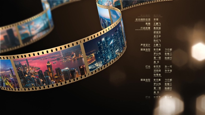 4K金色胶片 结尾工作人员 字幕展示