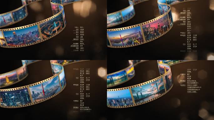 4K金色胶片 结尾工作人员 字幕展示
