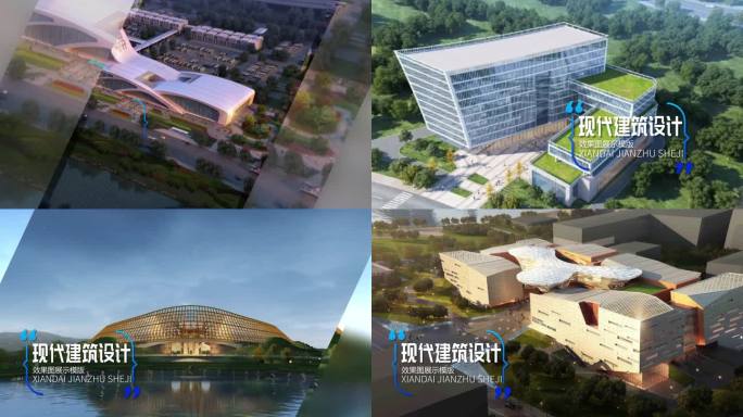 商业科技简介转场图文包装