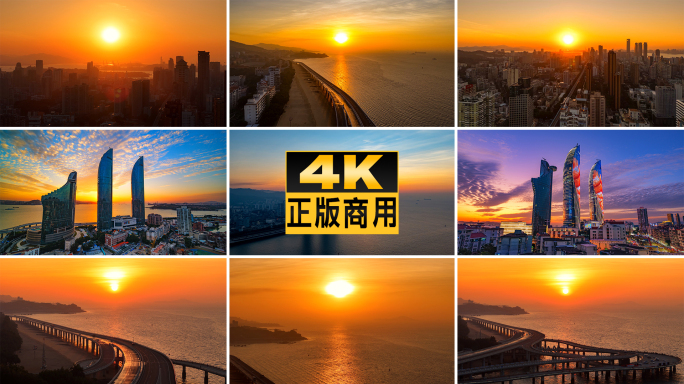 厦门日出朝霞晚霞落日夕阳风光风景航拍延时
