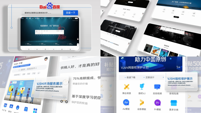 热点网页网站新闻媒体报道