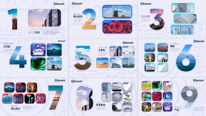 1-10简约丝滑数字分类图片