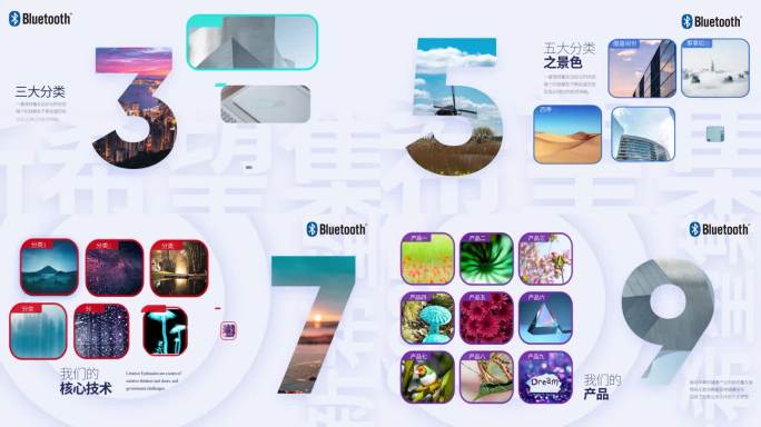 1-10简约丝滑数字分类图片