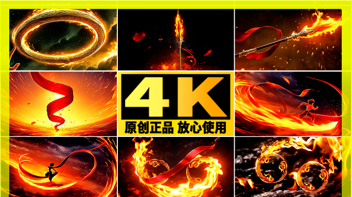 【精品】哪吒法宝火尖枪风火轮混天绫乾坤圈
