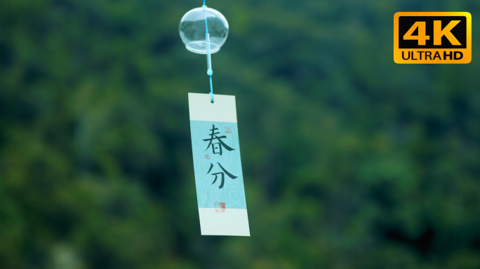 【春分合集】春天山水自然风光清新唯美生态