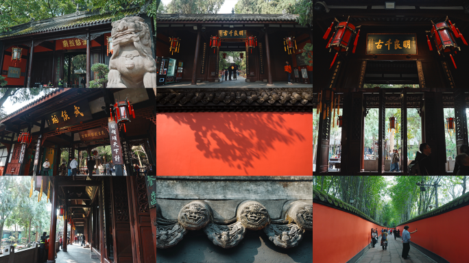 成都人文 武侯祠