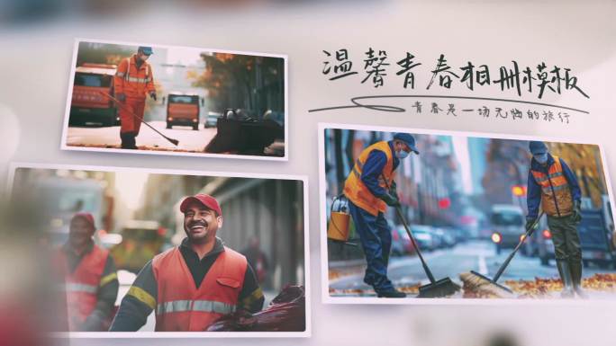 温馨电子相册回忆多图片照片展示