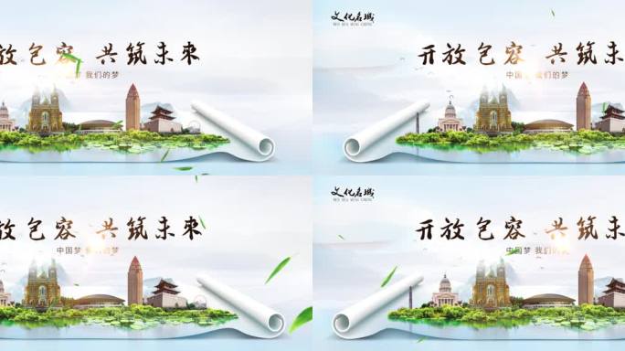 天津水墨城市宣传片卷轴