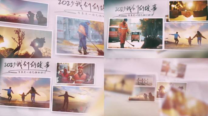 温馨相册回忆多图文照片展示
