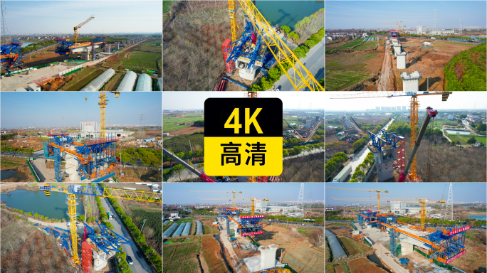 中国基建大国重器高铁工程建设高架桥桥梁