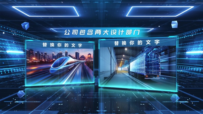 4K科技图片穿梭展示