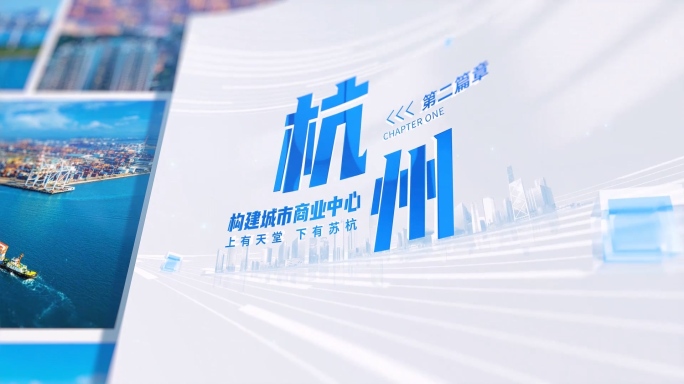 （无插件）快速翻页宣传片头标题AE模板