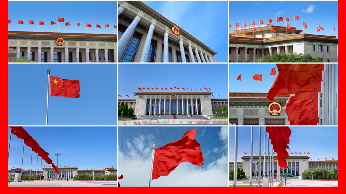 人民大会堂 2025