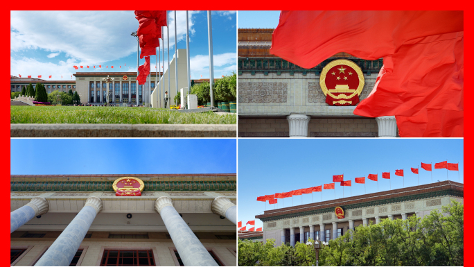 人民大会堂 2025