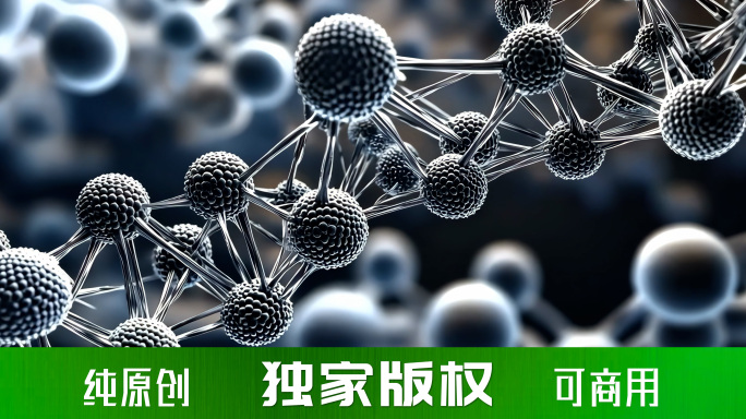 先进新材料 纳米材料 复合材料技术