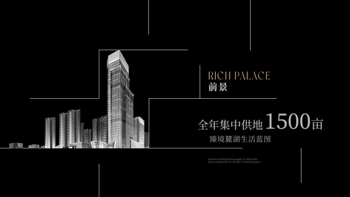 快闪质感热销视频