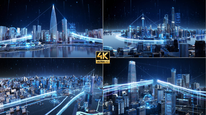 数字化一线城市北上广深万物互联